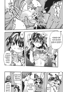 Page 152 of Nosewasure - preview thumbnail