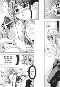 Page 184 of Nosewasure - preview thumbnail