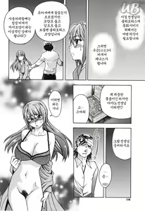 Page 26 of Nosewasure - preview thumbnail