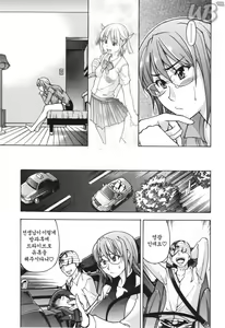 Page 33 of Nosewasure - preview thumbnail