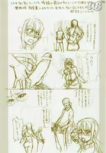 Page 8 of Nosewasure - preview thumbnail