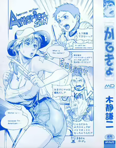 Page 5 of Katekyo - preview thumbnail