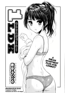 1LDK — hentai manga cover on Fhentai