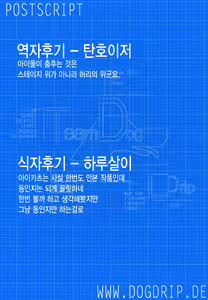 Page 29 of Soreyuke! Ran-Chance - Let's go! Ran chance! | 가라!란챤스 - preview thumbnail