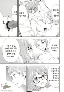 Page 20 of EXCLUDE - preview thumbnail