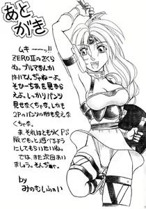 Page 10 of MDMA ex Kai - preview thumbnail