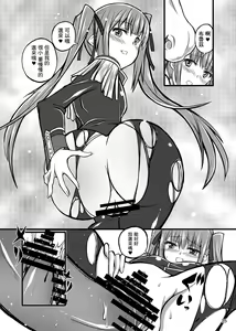 Page 16 of Juukan Romanze - preview thumbnail
