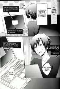 Page 5 of デキアイDREAMER (Durarara!!) ENGLISH - preview thumbnail