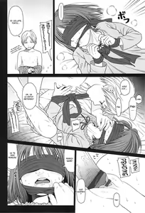 Page 14 of I Know You Know - preview thumbnail