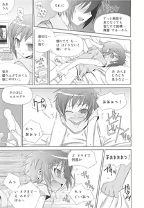 Page 57 of Futari de Dekirumon ~ Otokonoko no Tame no Sougo Ananie Nyuumon - preview thumbnail