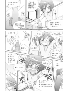 Page 58 of Futari de Dekirumon ~ Otokonoko no Tame no Sougo Ananie Nyuumon - preview thumbnail