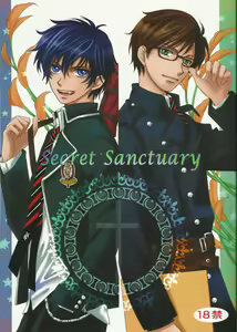 Secret Sanctuary - hentai manga cover image