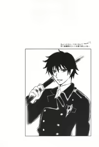 Page 15 of Secret Sanctuary - preview thumbnail