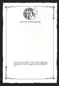 Page 3 of Secret Sanctuary - preview thumbnail