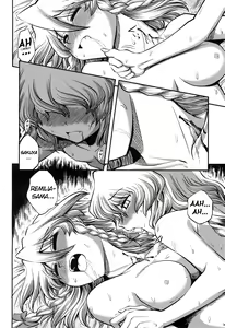 Page 17 of Maid to Chi no Unmei Tokei -Lunatic- - preview thumbnail