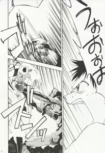 Page 11 of RE-TAKE 4 - preview thumbnail