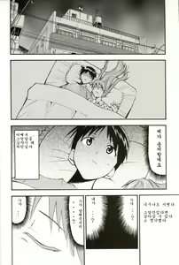 Page 155 of RE-TAKE 4 - preview thumbnail