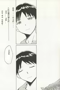 Page 164 of RE-TAKE 4 - preview thumbnail