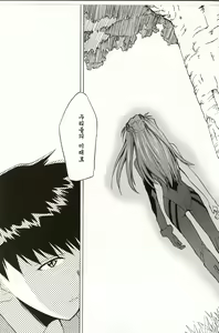 Page 168 of RE-TAKE 4 - preview thumbnail