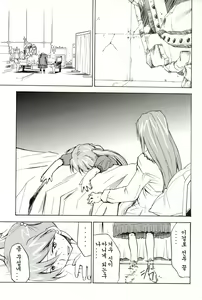 Page 180 of RE-TAKE 4 - preview thumbnail