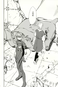 Page 51 of RE-TAKE 4 - preview thumbnail