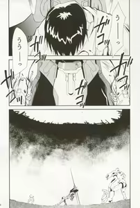 Page 57 of RE-TAKE 4 - preview thumbnail