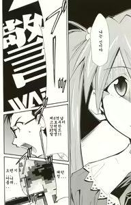 Page 79 of RE-TAKE 4 - preview thumbnail