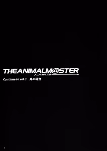 Page 16 of THE ANIMALM@STER Vol.2 - preview thumbnail