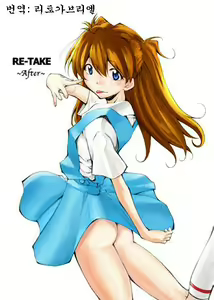 RE-TAKE ~After~ — hentai manga cover on Fhentai
