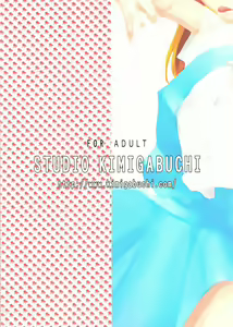 Page 108 of RE-TAKE ~After~ - preview thumbnail