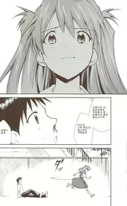 Page 19 of RE-TAKE ~After~ - preview thumbnail