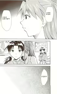 Page 25 of RE-TAKE ~After~ - preview thumbnail