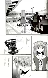 Page 56 of RE-TAKE ~After~ - preview thumbnail