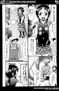 Page 136 of BUSTER COMIC 2014-05 - preview thumbnail