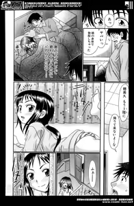 Page 140 of BUSTER COMIC 2014-05 - preview thumbnail