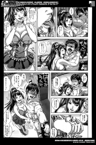 Page 165 of BUSTER COMIC 2014-05 - preview thumbnail