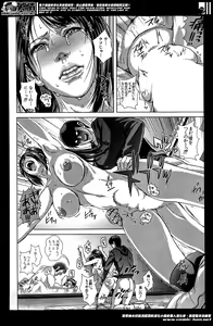 Page 190 of BUSTER COMIC 2014-05 - preview thumbnail