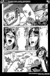 Page 194 of BUSTER COMIC 2014-05 - preview thumbnail