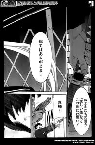 Page 298 of BUSTER COMIC 2014-05 - preview thumbnail