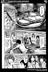 Page 4 of BUSTER COMIC 2014-05 - preview thumbnail