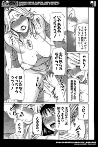 Page 45 of BUSTER COMIC 2014-05 - preview thumbnail