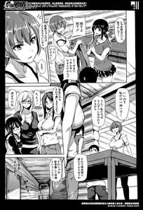 Page 5 of BUSTER COMIC 2014-05 - preview thumbnail