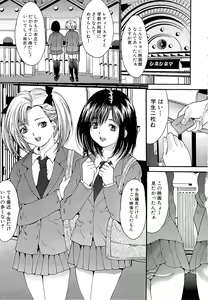 Page 3 of Goukan Eigakan - preview thumbnail