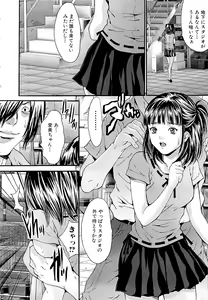 Page 56 of Goukan Eigakan - preview thumbnail