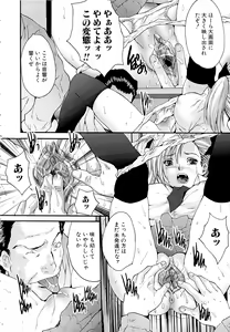 Page 8 of Goukan Eigakan - preview thumbnail