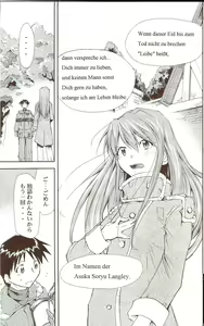 Page 104 of RE-TAKE ~After~ - preview thumbnail