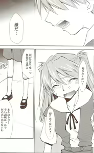 Page 40 of RE-TAKE ~After~ - preview thumbnail