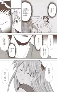 Page 42 of RE-TAKE ~After~ - preview thumbnail