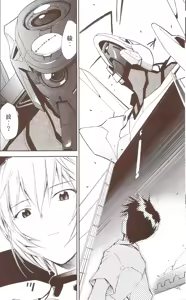 Page 60 of RE-TAKE ~After~ - preview thumbnail