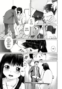 Page 157 of Hot Spot | 핫 스팟 - preview thumbnail